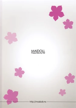 Page 25 of Anaru*Anaru