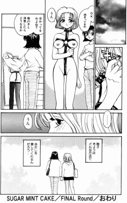 Page 126 of Incest + 1