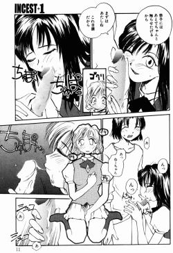 Page 12 of Incest + 1