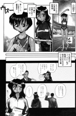 Page 133 of Incest + 1