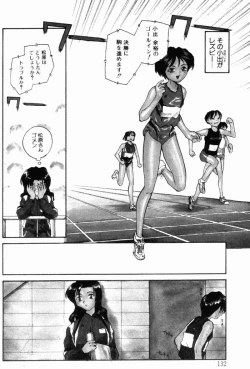 Page 134 of Incest + 1