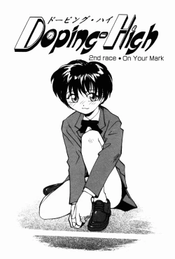 Page 147 of Incest + 1