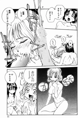 Page 16 of Incest + 1