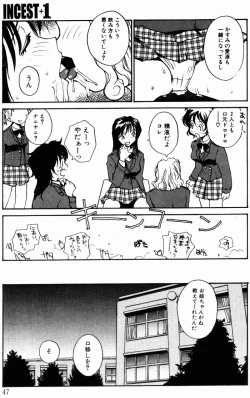 Page 49 of Incest + 1