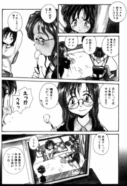 Page 62 of Incest + 1