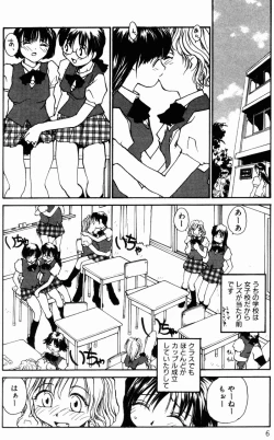 Page 7 of Incest + 1