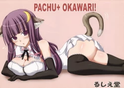 Page 14 of Patchou Plus! Okawari ♪