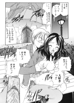 Page 101 of Himitsu no Heya he Youkoso