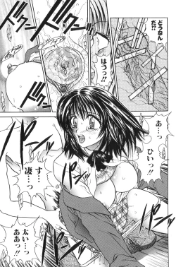 Page 127 of Himitsu no Heya he Youkoso