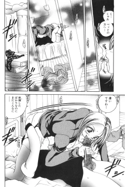 Page 140 of Himitsu no Heya he Youkoso