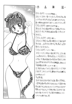 Page 151 of Himitsu no Heya he Youkoso