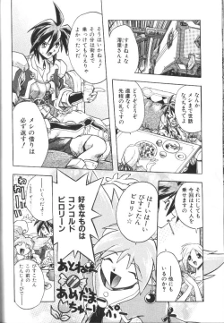 Page 107 of Victory Wave 2