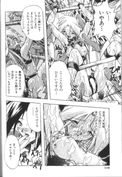 Page 117 of Victory Wave 2