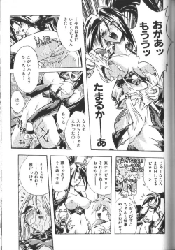 Page 118 of Victory Wave 2