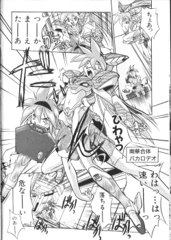 Page 11 of Victory Wave 2