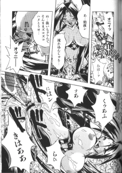 Page 122 of Victory Wave 2