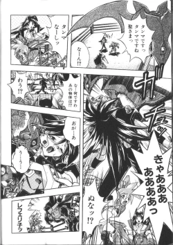 Page 161 of Victory Wave 2