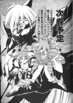 Page 165 of Victory Wave 2