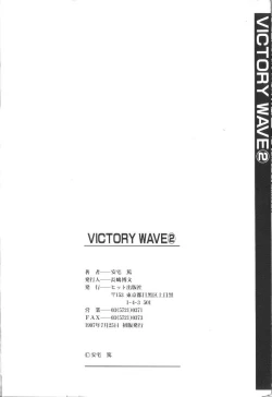 Page 166 of Victory Wave 2