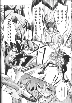 Page 29 of Victory Wave 2