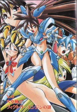 Page 4 of Victory Wave 2