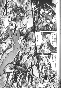 Page 78 of Victory Wave 2