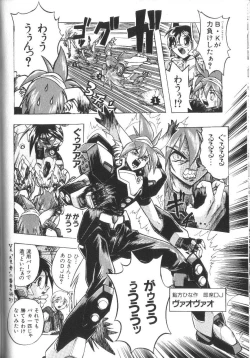 Page 85 of Victory Wave 2