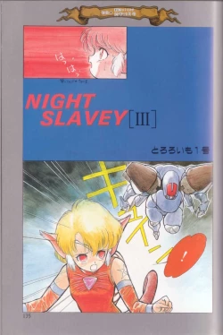 Page 134 of Shinkaida Tetsuyarou Daihyakka