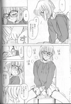 Page 173 of Shinkaida Tetsuyarou Daihyakka