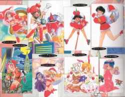 Page 8 of Shinkaida Tetsuyarou Daihyakka