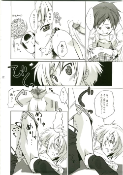 Page 21 of Tenmai 3
