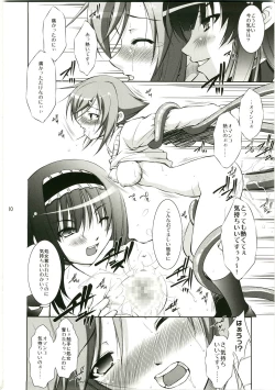 Page 9 of Tenmai 3