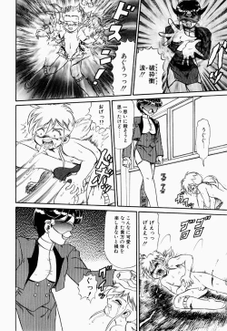 Page 101 of Hentai Dai Kessen