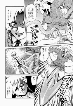 Page 43 of Hentai Dai Kessen