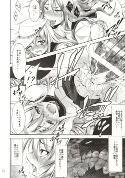 Page 11 of Khorosho Bangai Hen!