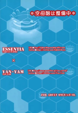 Page 40 of Kuubomusume wa Seibichuu