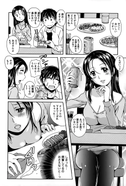 Page 108 of Eki Naka Koi Tabi