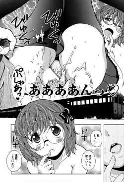 Page 22 of Eki Naka Koi Tabi