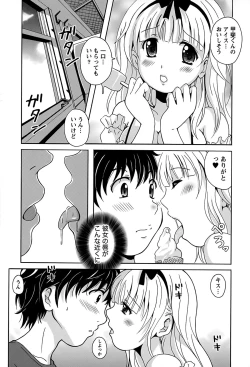 Page 78 of Eki Naka Koi Tabi