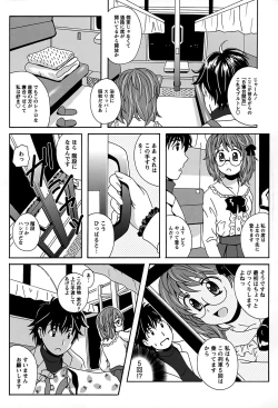 Page 7 of Eki Naka Koi Tabi