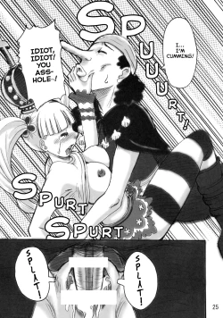 Page 24 of Kidou Yon | Kidou 4