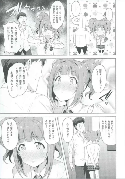 Page 22 of Yayoi to Issho 2