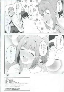 Page 41 of Yayoi to Issho 2