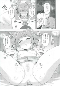 Page 8 of Yayoi to Issho 2