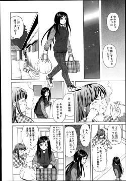 Page 14 of Shiawase na Jikan Ch. 1-4