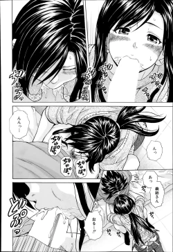 Page 44 of Shiawase na Jikan Ch. 1-4