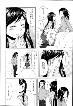 Page 46 of Shiawase na Jikan Ch. 1-4