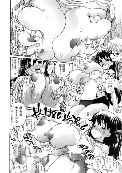 Page 118 of COMIC Megastore H 2009-02