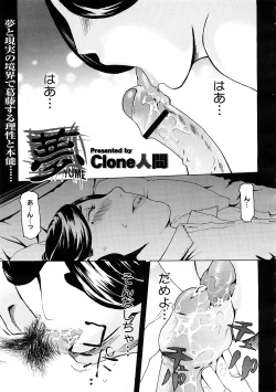 Page 149 of COMIC Megastore H 2009-02