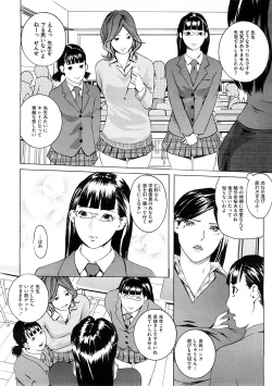 Page 154 of COMIC Megastore H 2009-02